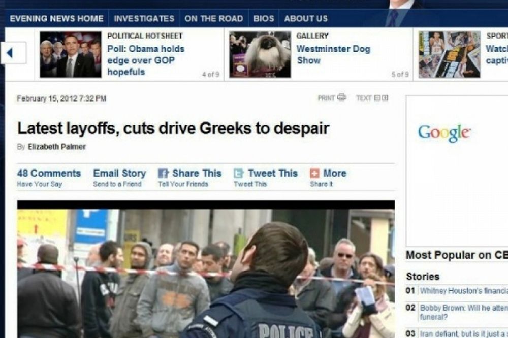 CBS: «Ο ελληνικός λαός στον γκρεμό»