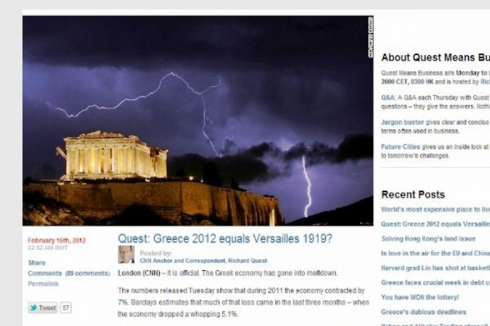 CNN: «Μήπως η ευρωζώνη ζητάει πολλά από την Ελλάδα;»