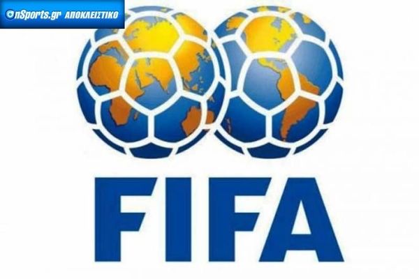 FIFA: «Ναι, λάβαμε επιστολή από την ΕΠΟ»