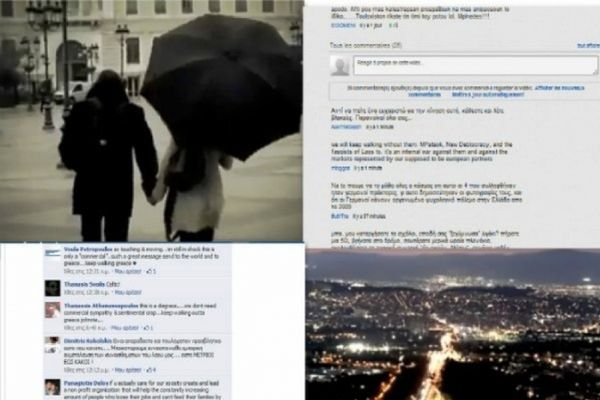 Αντίθετες απόψεις για το «Keep Walking Greece» (video)