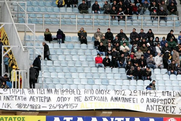 Μήνυμα με στίχους του Καζαντζάκη οι φίλοι του Εργοτέλη