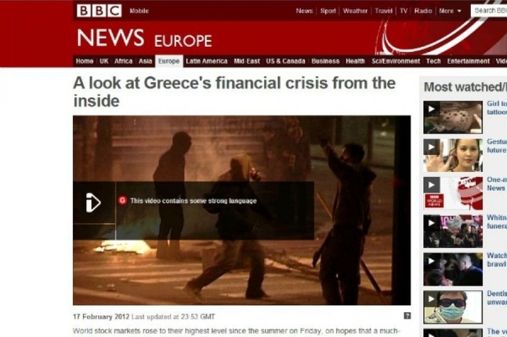 BBC: Οι αγωνιζόμενοι Έλληνες χάνουν την πίστη τους στο κράτος
