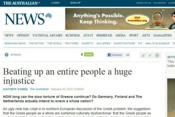 Τhe Australian: «Πότε θα τελειώσει το μαρτύριο των Ελλήνων»