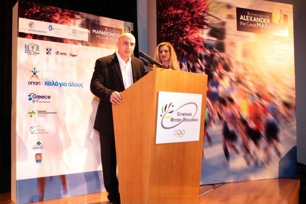 Ο 7ος διεθνής μαραθώνιος «Μέγας Αλέξανδρος»