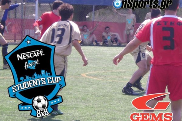 Φαβορί από τώρα;