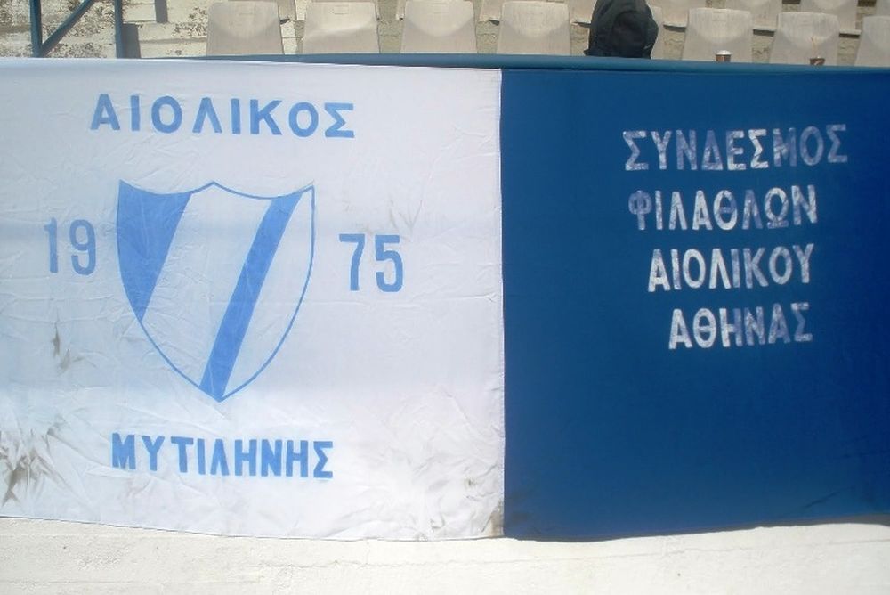  Η ιστορία ενός… πανό