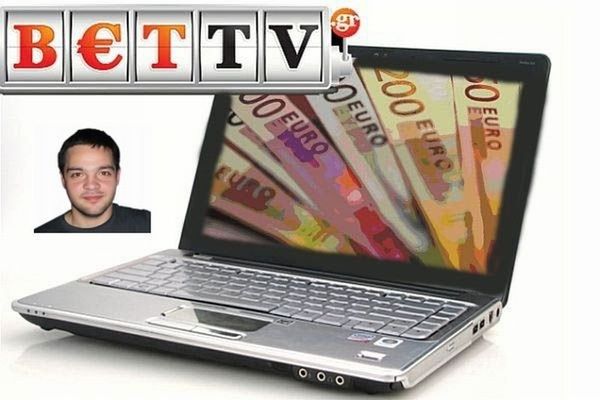 1.086 δρόμοι να πάτε στο Bettv ταμείο!
