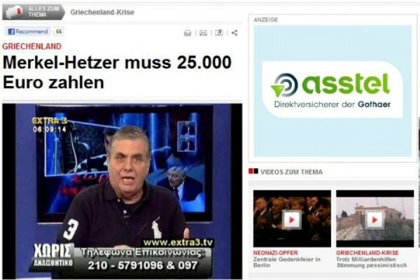 Η Bild για το πρόστιμο στον Τράγκα