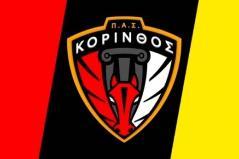 Κόρινθος για… Football League 2