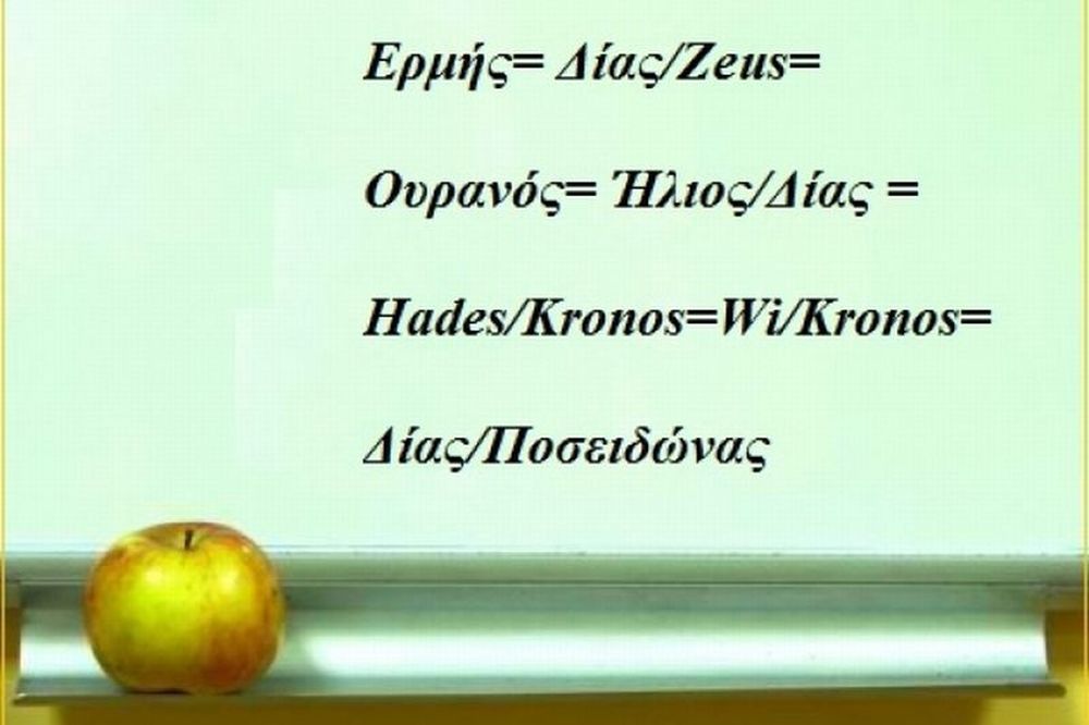 Η αστρολογική συμβουλή της ημέρας
