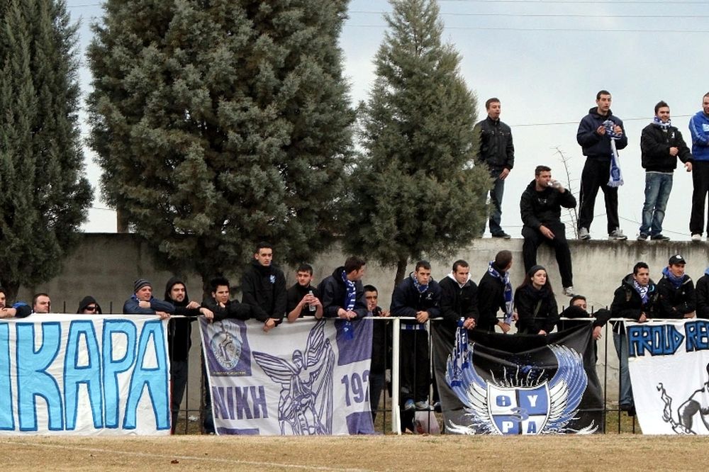 «Λευτεριά στους οπαδούς»