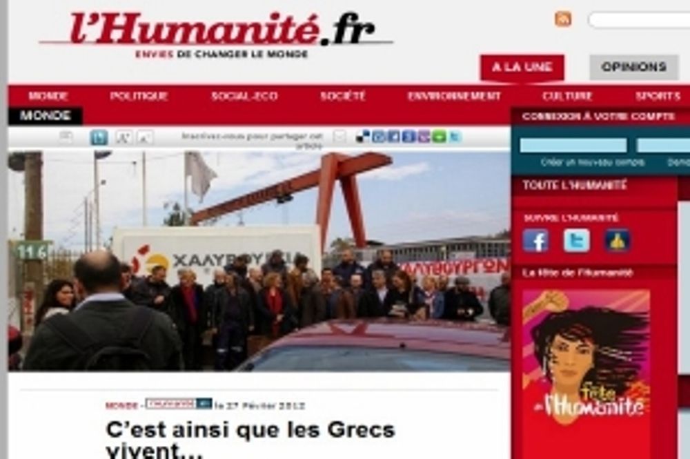 L'Humanite: «Στα συσσίτια οι Έλληνες» 