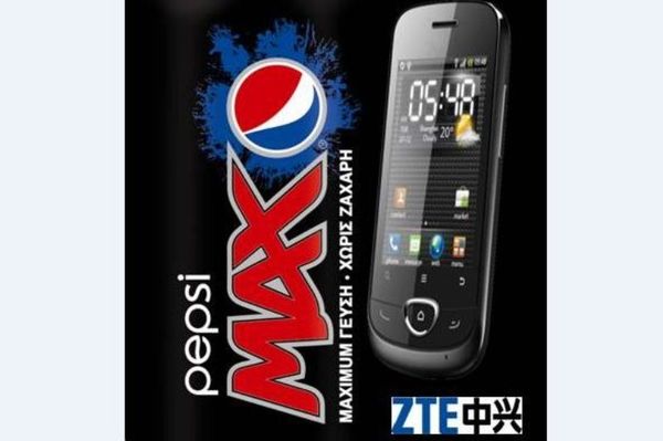 Διαγωνισμός MAX IT with a Smartphone από την Pepsi MAX!
