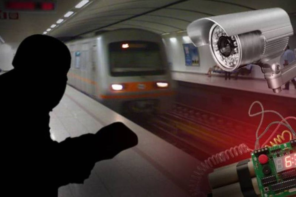 «Κόκκινος συναγερμός» για νέα τρομοκρατική επίθεση