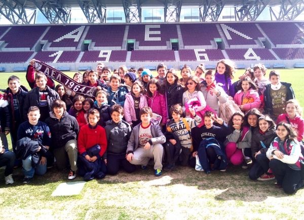 Σχολεία στο AEL FC ARENA