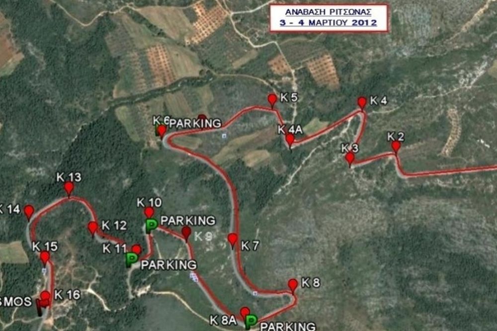 80 συμμετοχές στην Ανάβαση Ριτσώνας