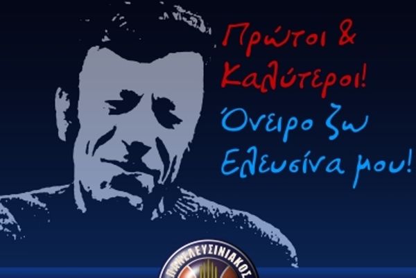 «Πεντακάθαρη η νίκη του Πανελευσινιακού»