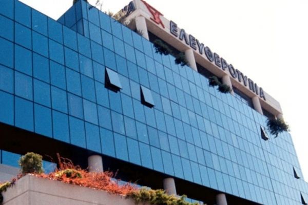 Νέα απεργία στην Ελευθεροτυπία 