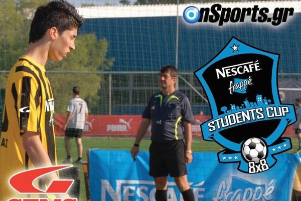 «Συνεχίζονται οι προσπάθειες αλλά ταμείο στο τέλος!