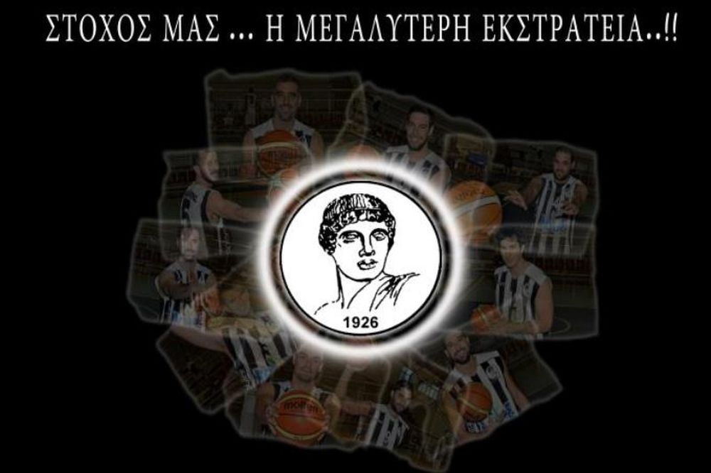 Από τώρα για Τρίπολη στον Απόλλωνα!