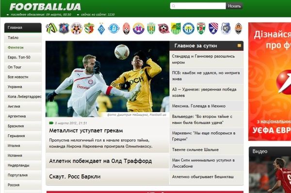 «Άγευστη και κατώτερη η Μέταλιστ από τον Ολυμπιακό» (photos)