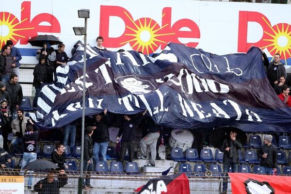 Κάλεσμα στον κόσμο από τον Ερασιτέχνη ΑΟΚ