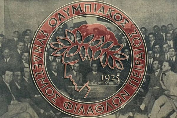 Χρόνια σου πολλά, Θρύλε των γηπέδων, Ολυμπιακέ!