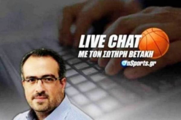 Οι απαντήσεις του Σωτήρη Βετάκη