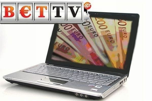 Ισπανικό ταμείο στο bettv.gr