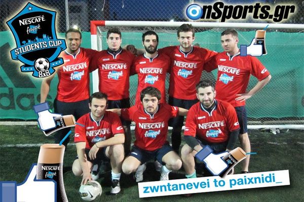 Αυτός είναι χορηγός! Αυτά είναι έπαθλα...