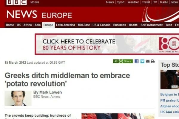 BBC: Στην ουρά οι Έλληνες για την «επανάσταση της πατάτας» 