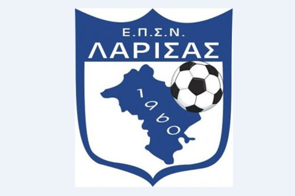 Στηρίζει την ΑΕΛ η ΕΠΣ Λάρισας