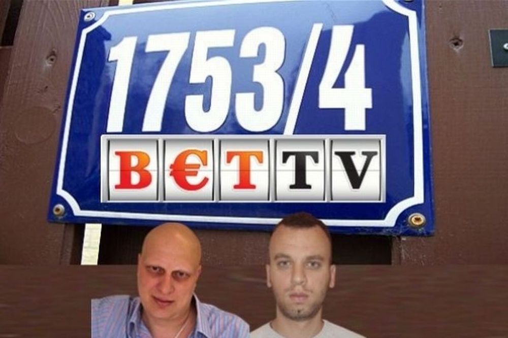 Άλλοι ψάχνουν ταμεία. Το Bettv; 1753!