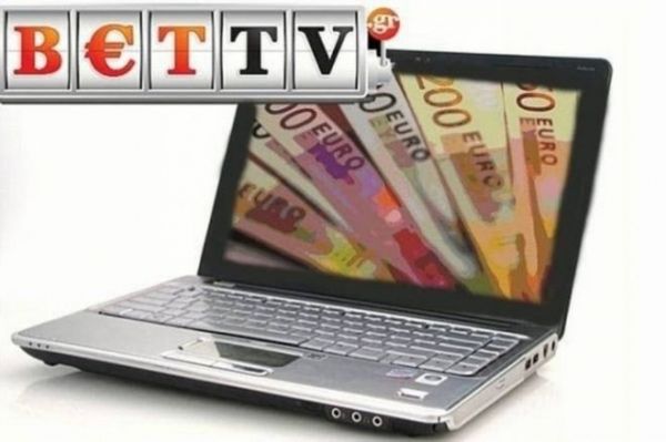 Πάλι στο ταμείο το bettv.gr