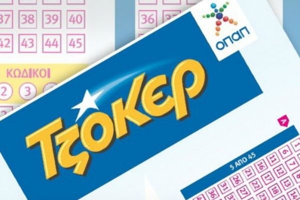 Στο πρακτορείο… Καραγκούνη τα 5,5 εκατ. ευρώ του Τζόκερ! 