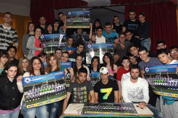 Αποθέωση για τους παίκτες του Ατρομήτου ενόψει τελικού