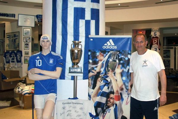 Το Onsports στο μουσείο της Εθνικής