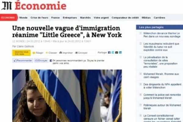 Le Monde: Ξαναζωντανεύει η «Μικρή Ελλάδα» της Ν. Υόρκης 