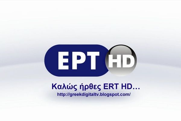 Μακάμπι-Παναθηναϊκός σε HD!
