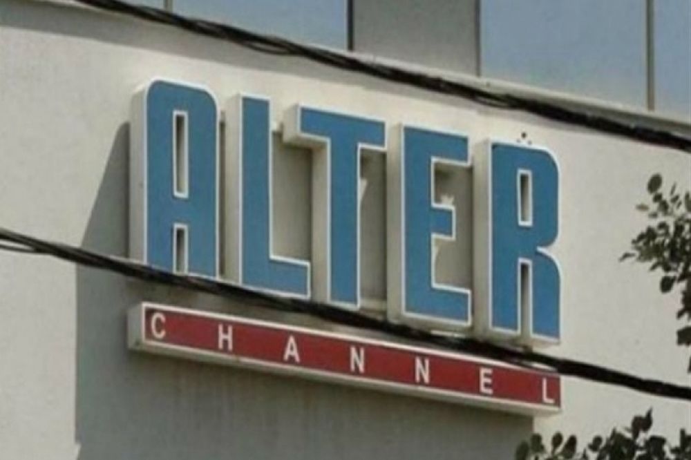 Σκέψεις για επαναλειτουργία του ALTER λόγω εκλογών;