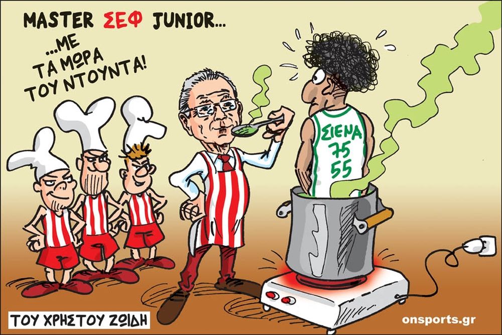 Το σκίτσο της ημέρας