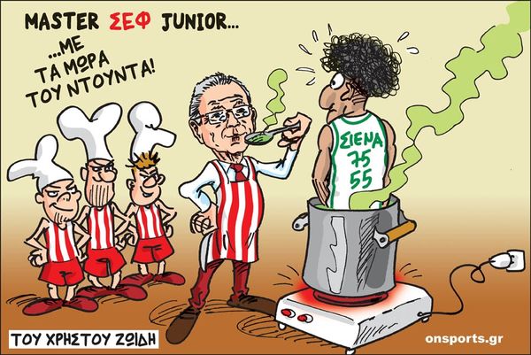 Το σκίτσο της ημέρας