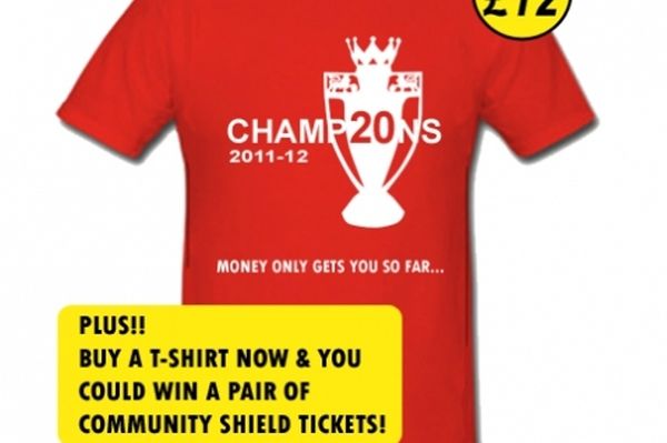 Σιγουριά για πρωτάθλημα στη Γιουνάιτεντ!