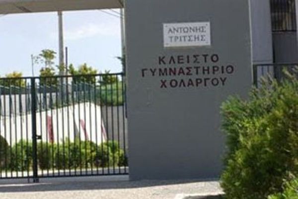 Αναβάλλεται το Χολαργός - Ιωνικός
