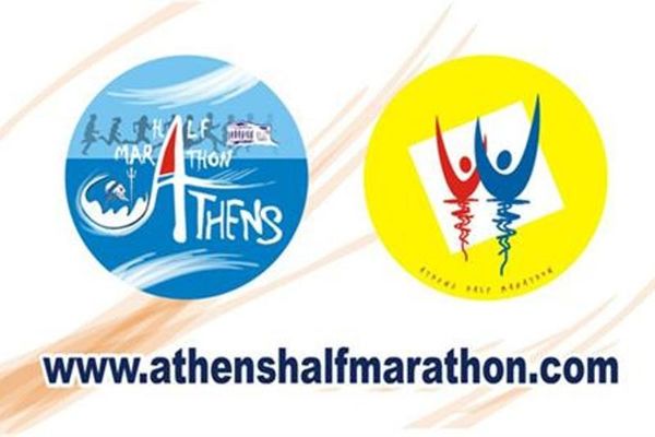 Στο επίκεντρο ο Ημιμαραθώνιος της Αθήνας