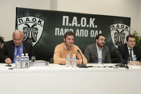 Παραδόθηκε στην ΕΠΟ ο φάκελος του ΠΑΟΚ