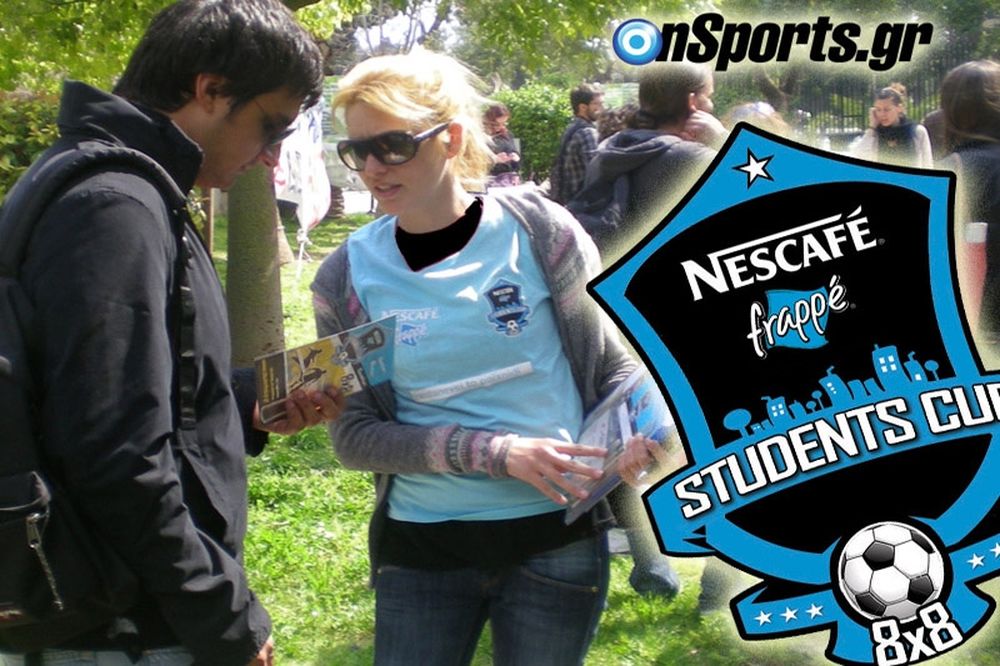 Χαμός στο... Nescafe Frappe Students Cup!