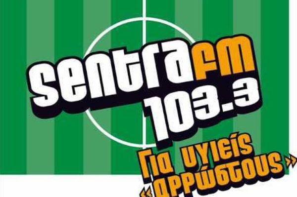 Η ανακοίνωση για τον Sentra FM