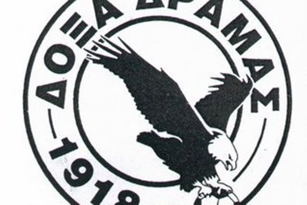 Μια λαμπάδα για τη Δόξα Δράμας
