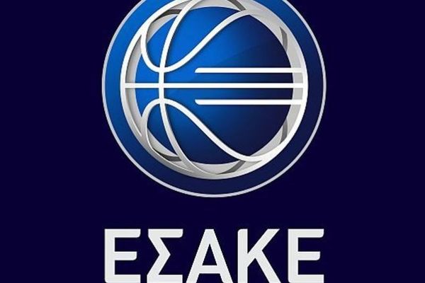 Οι διαιτητές της 26ης αγωνιστικής